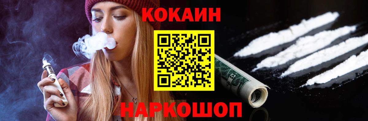 Кокаин Боливия Добрянка