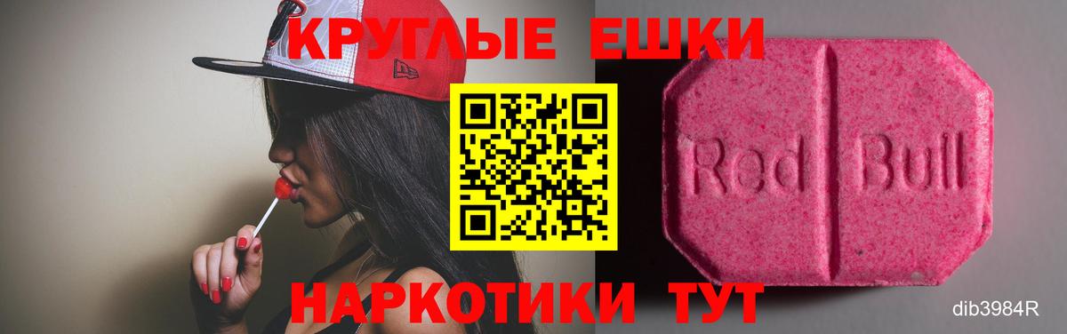 Экстази Philipp Plein Добрянка