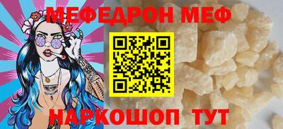 соль курить ск Ливны