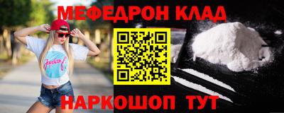 соль курить ск Ливны