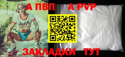 соль курить ск Ливны