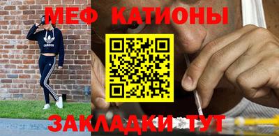мефедрон мука Лесосибирск