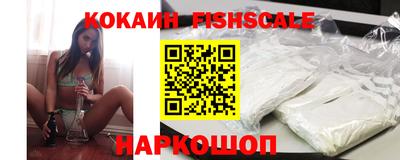 мефедрон мука Лесосибирск