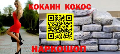 соль курить ск Ливны