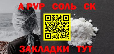 мефедрон мука Лесосибирск