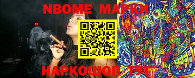 соль курить ск Ливны