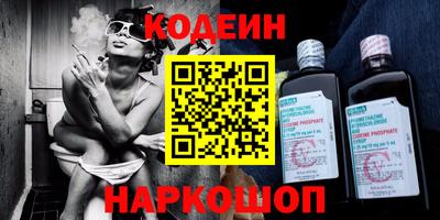 мефедрон мука Лесосибирск