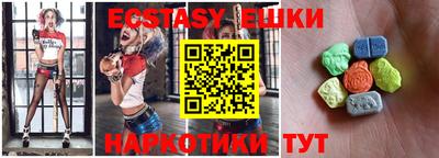 мефедрон мука Лесосибирск