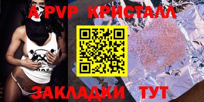 соль курить ск Ливны