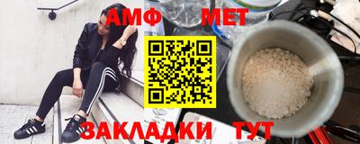 мефедрон мука Лесосибирск