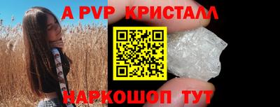 a pvp Ликино-Дулёво