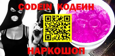 соль курить ск Ливны
