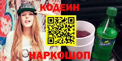 соль курить ск Ливны