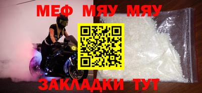 мефедрон мука Лесосибирск
