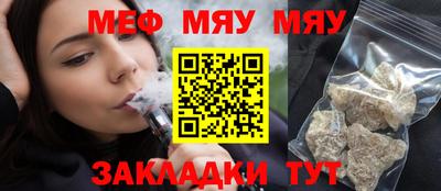 мефедрон мука Лесосибирск