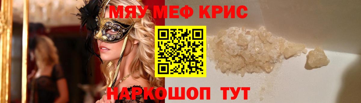 закладка  МЯУ-МЯУ  Добрянка  Вход с VPN  МЯУ-МЯУ 4 MMC 