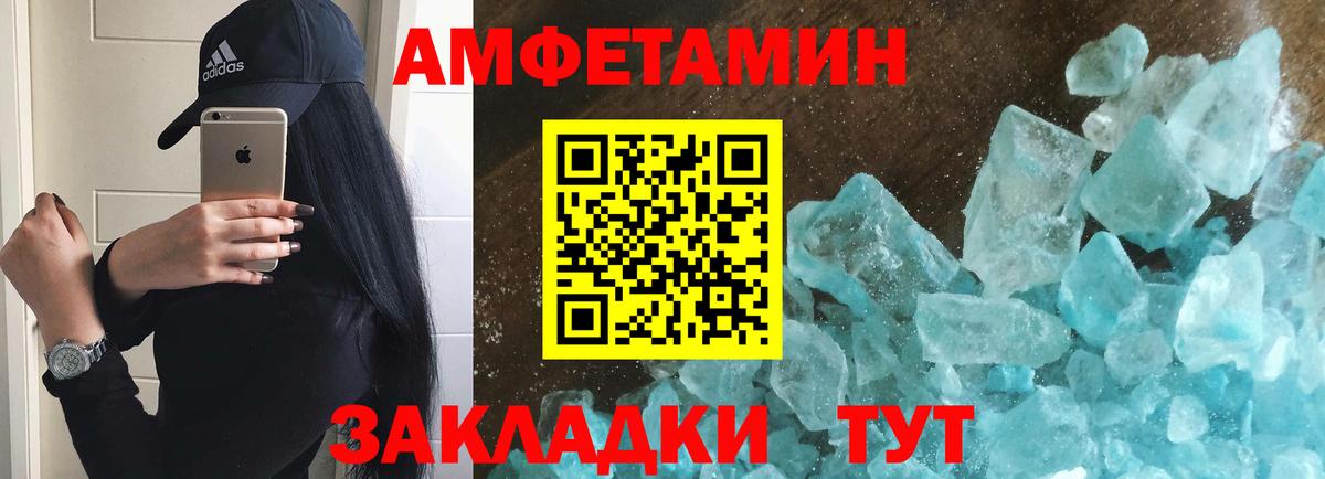 Добрянка  Метамфетамин кристалл  Вход с VPN  Метамфетамин кристалл 