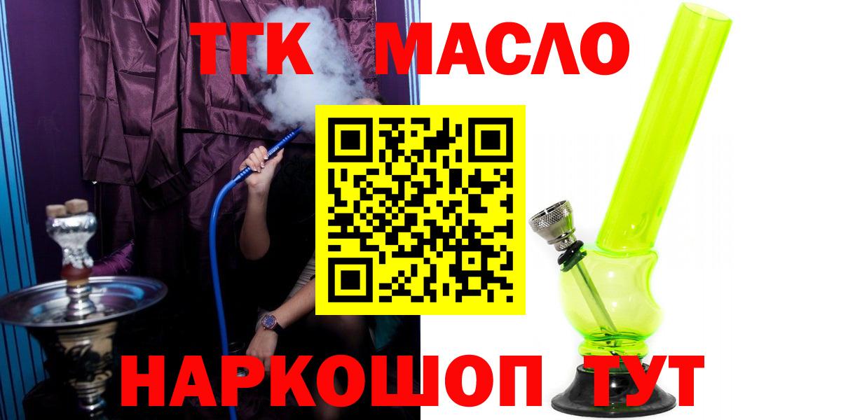 ТГК концентрат Добрянка