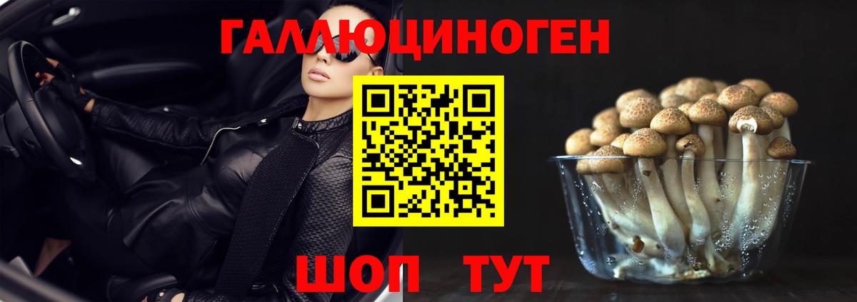 ГЕРОИН  Добрянка  Вход с VPN  КОКАИН  Cocaine  Мефедрон кристаллы  ГАШИШ  Бошки Шишки  Марихуана 