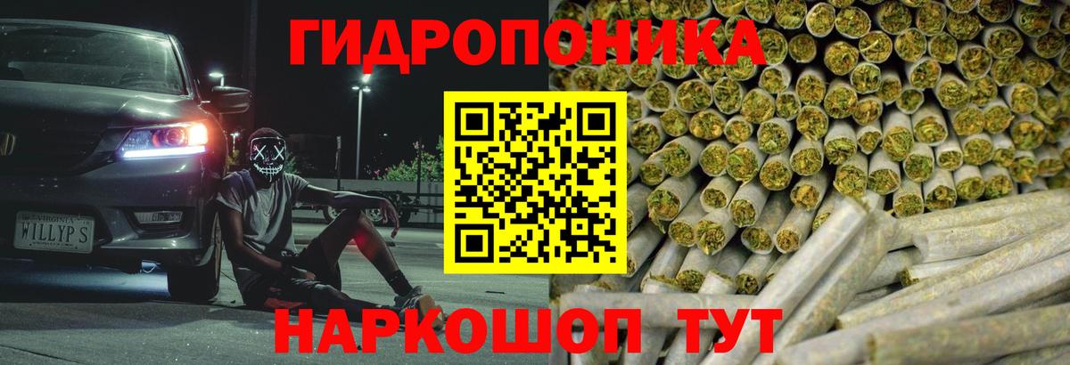 Марихуана Ganja  МАРИХУАНА SATIVA & INDICA  Добрянка  Бошки Шишки AK-47  Вход с VPN 